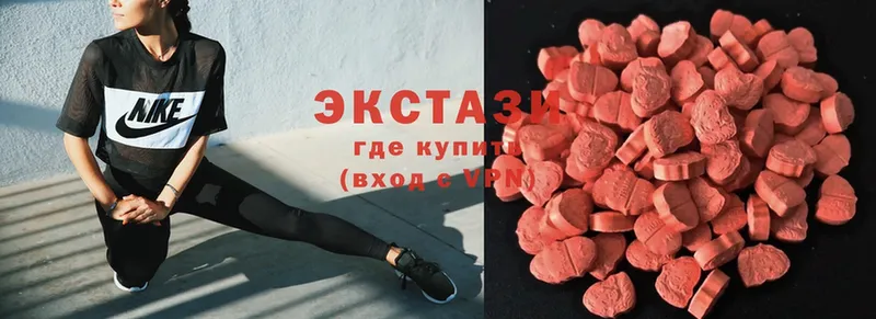 ЭКСТАЗИ MDMA Торжок